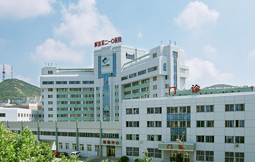 深圳中国人民解放军第210医院